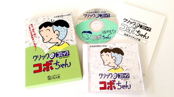 dvd-kobochan