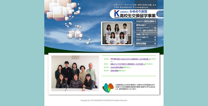 kamenori2