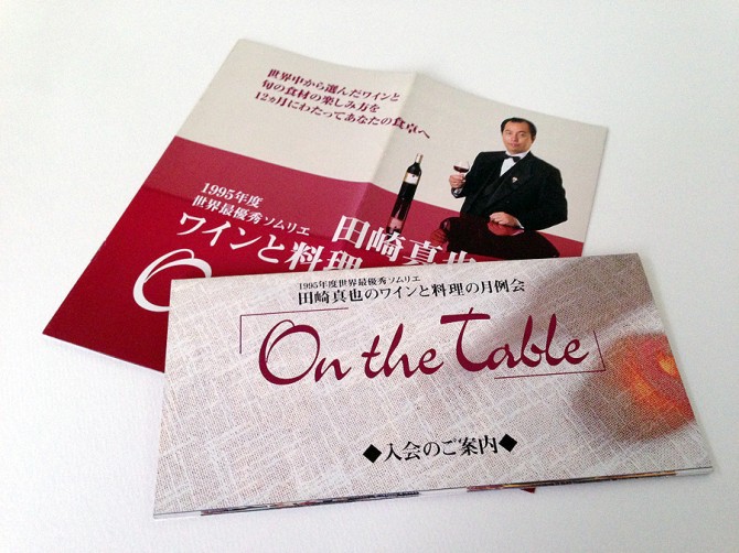 onthetable
