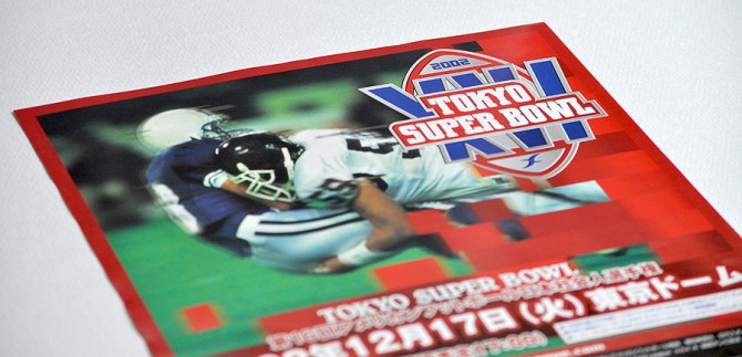 TokyoSuperBowl