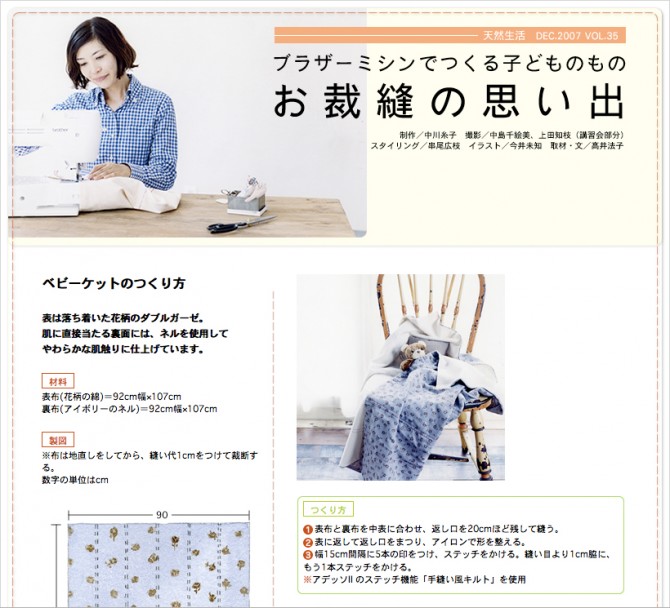 tennenweb1